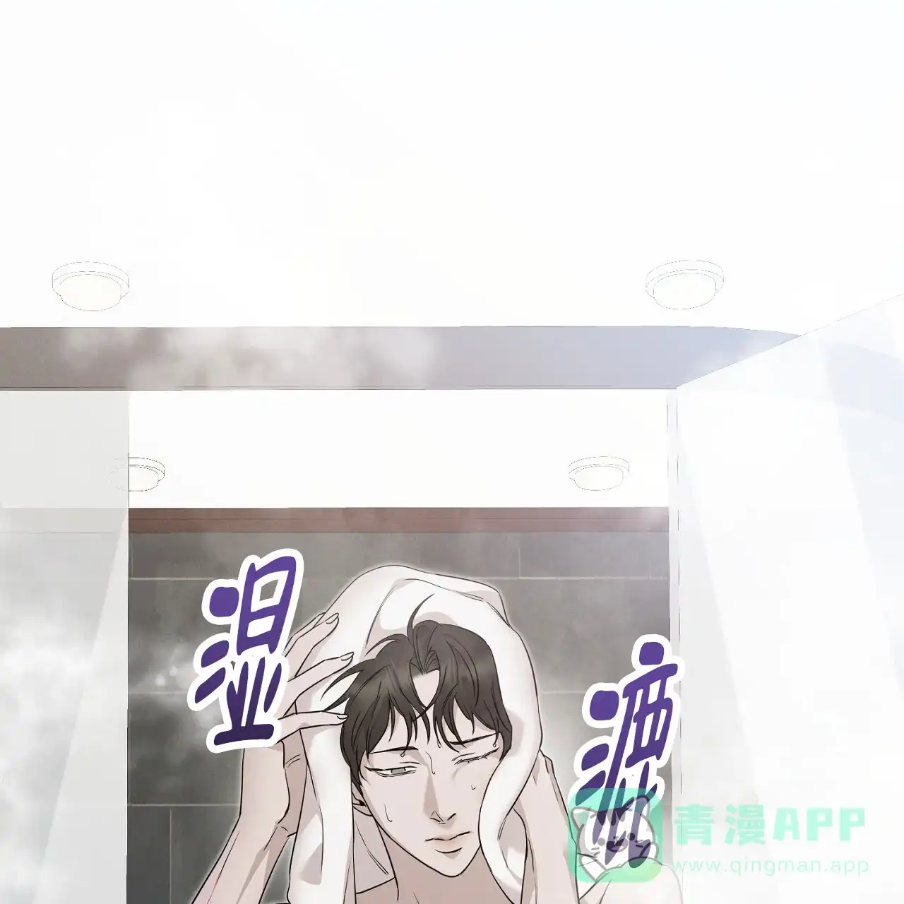 《谜语》第16话 第1页