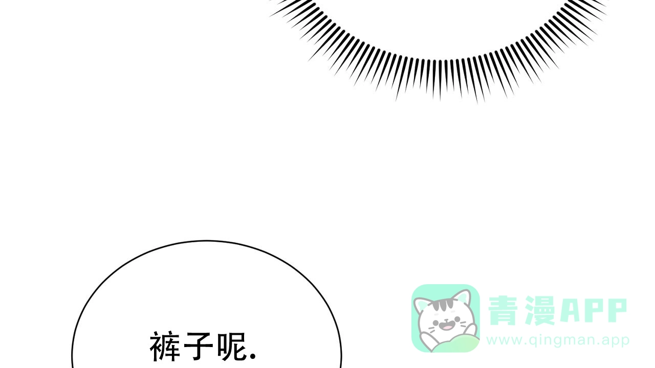 《谜语》第16话 第26页