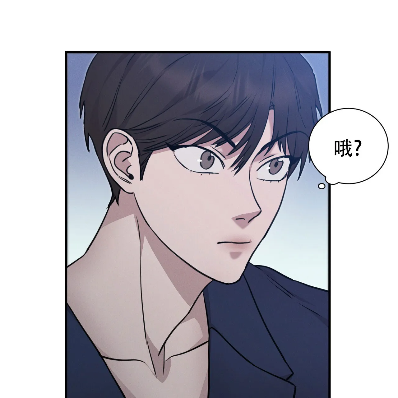 《谜语》第16话 第58页