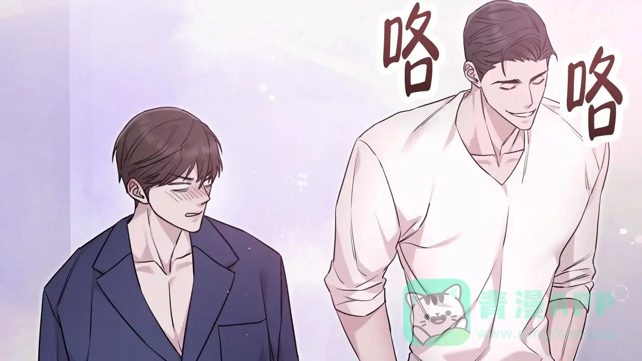 《谜语》第17话 第41页