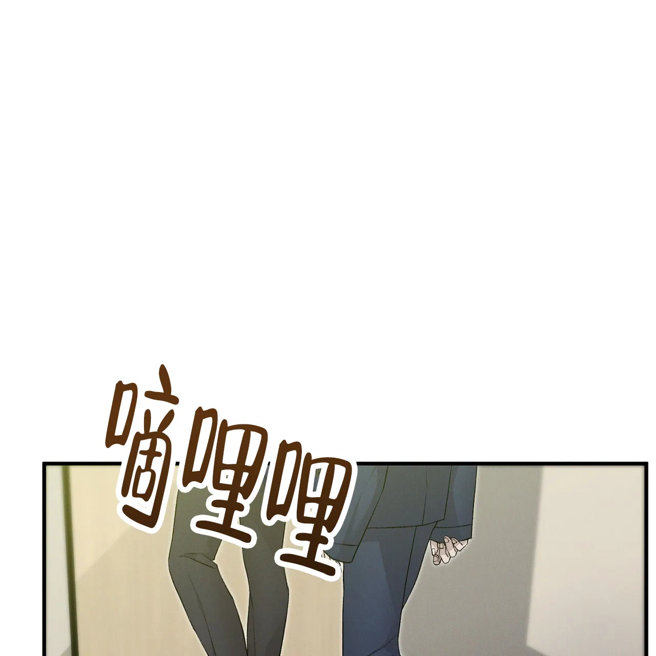 《谜语》第17话 第22页