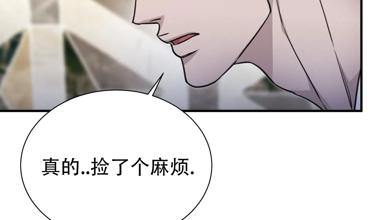 《谜语》第17话 第67页