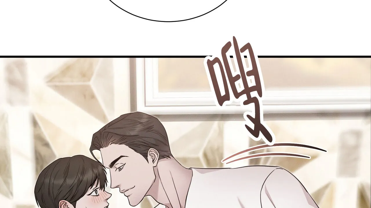 《谜语》第17话 第57页