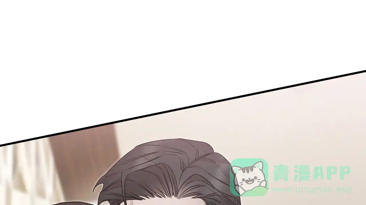 《谜语》第17话 第61页