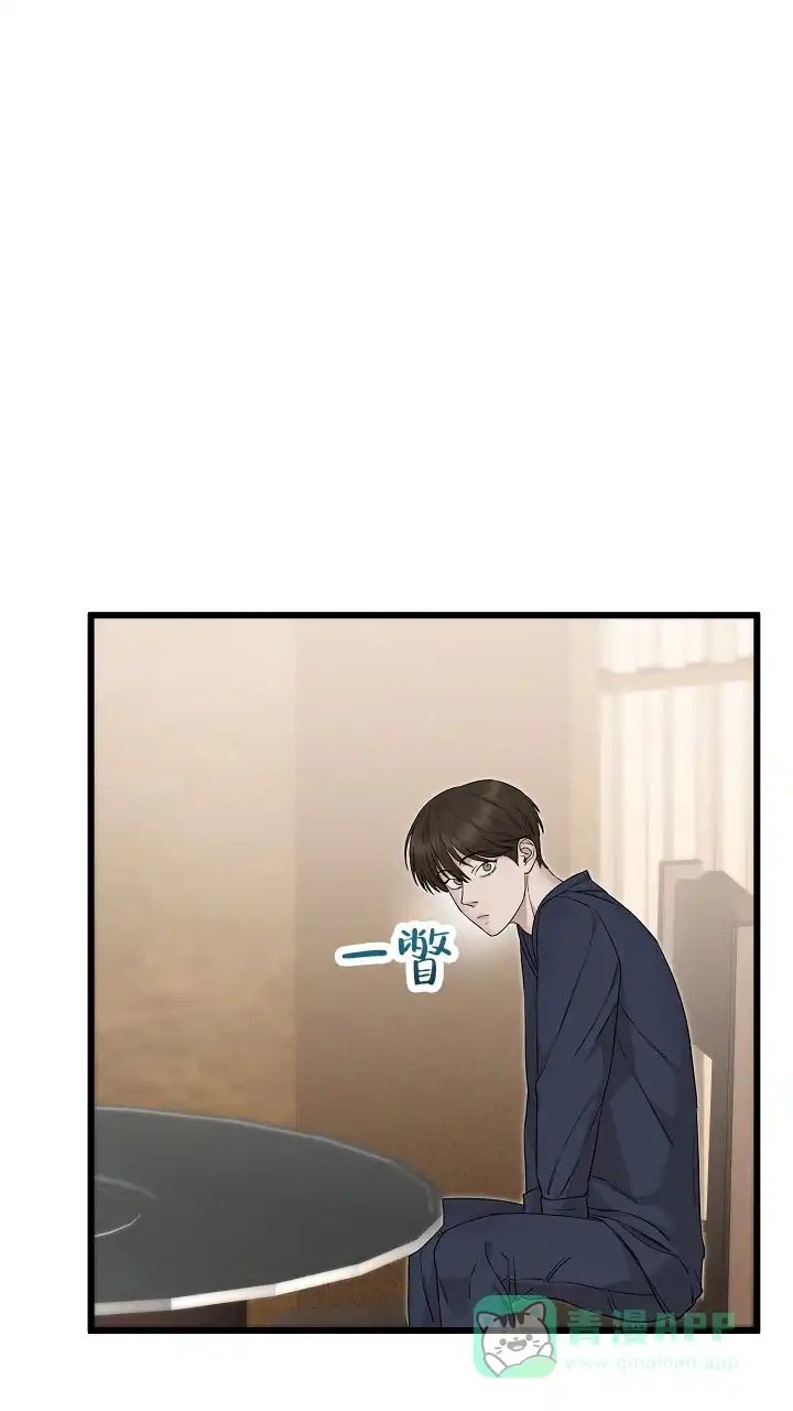 《谜语》第18话 第26页