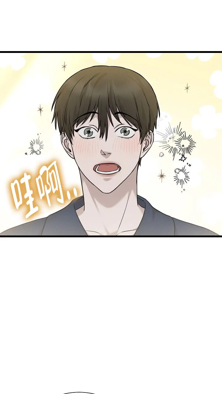 《谜语》第18话 第24页