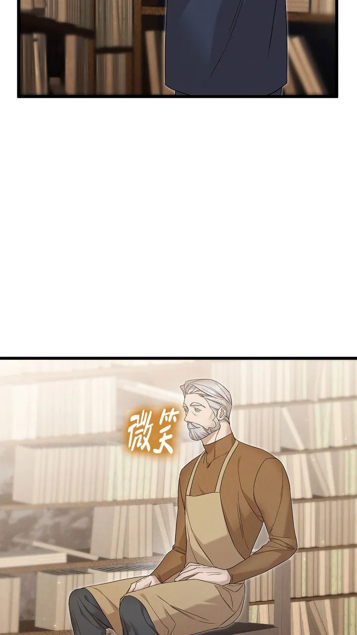 《谜语》第19话 第28页