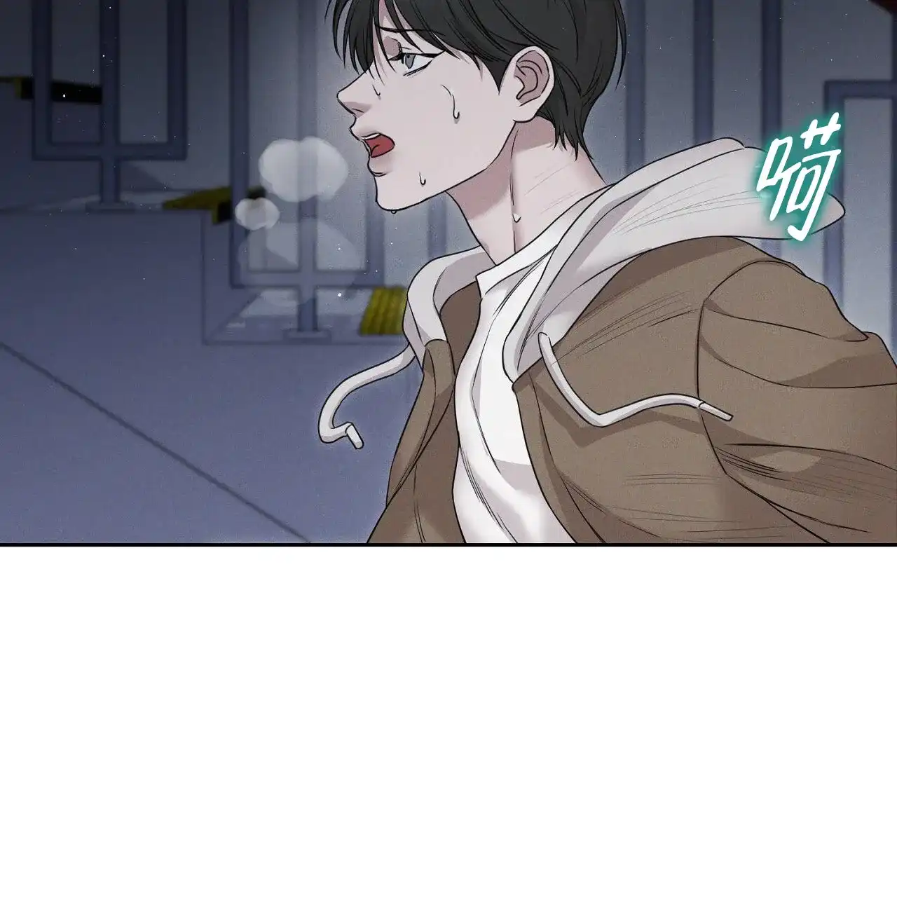 《谜语》第2话 第53页