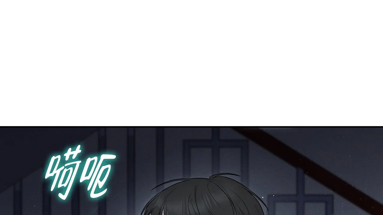 《谜语》第2话 第52页