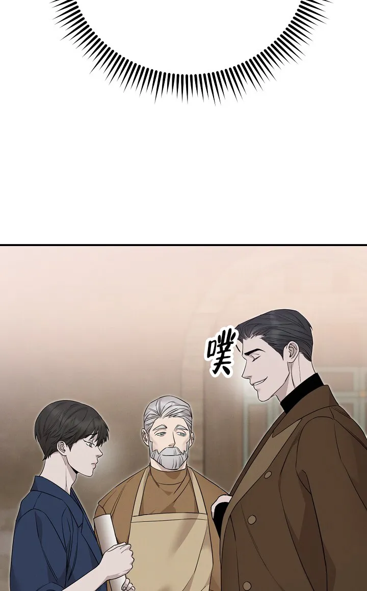《谜语》第21话 第28页