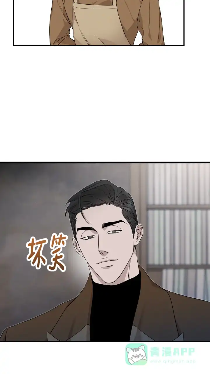 《谜语》第21话 第6页