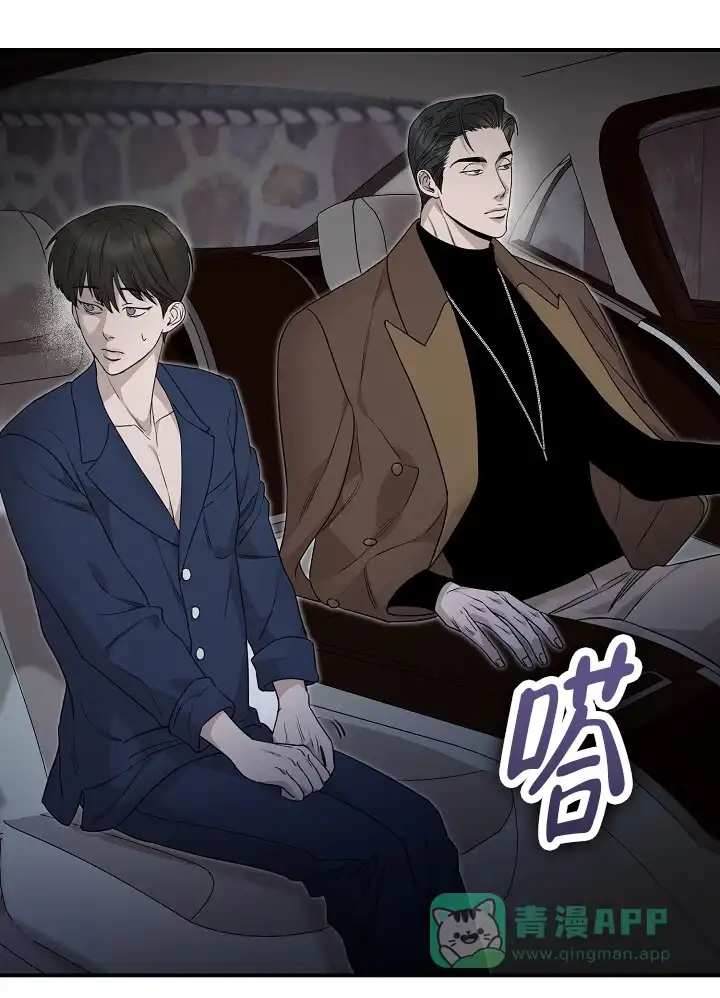 《谜语》第22话 第21页