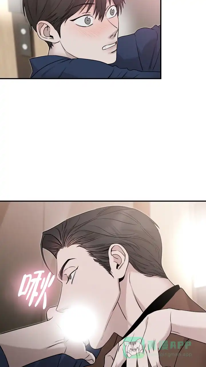 《谜语》第23话 第21页
