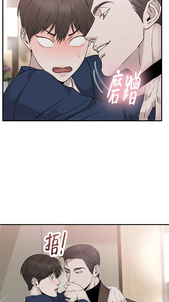 《谜语》第23话 第19页