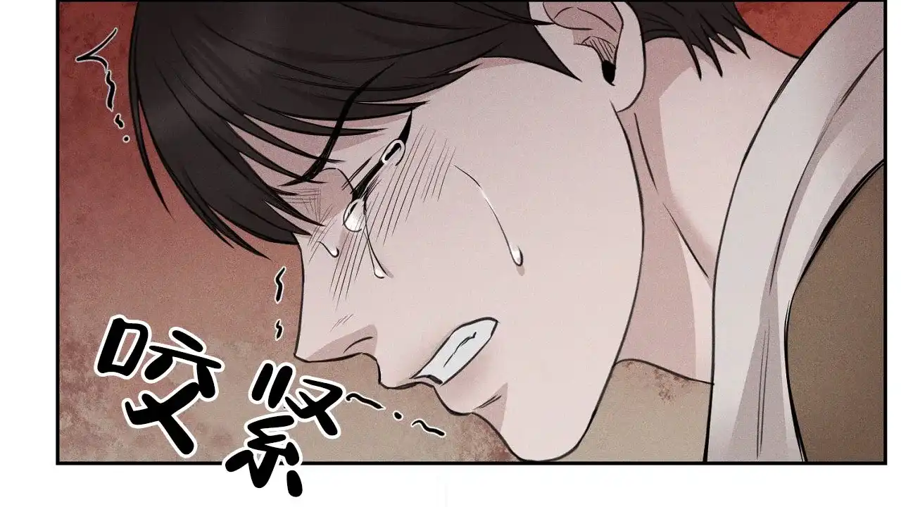 《谜语》第3话 第18页