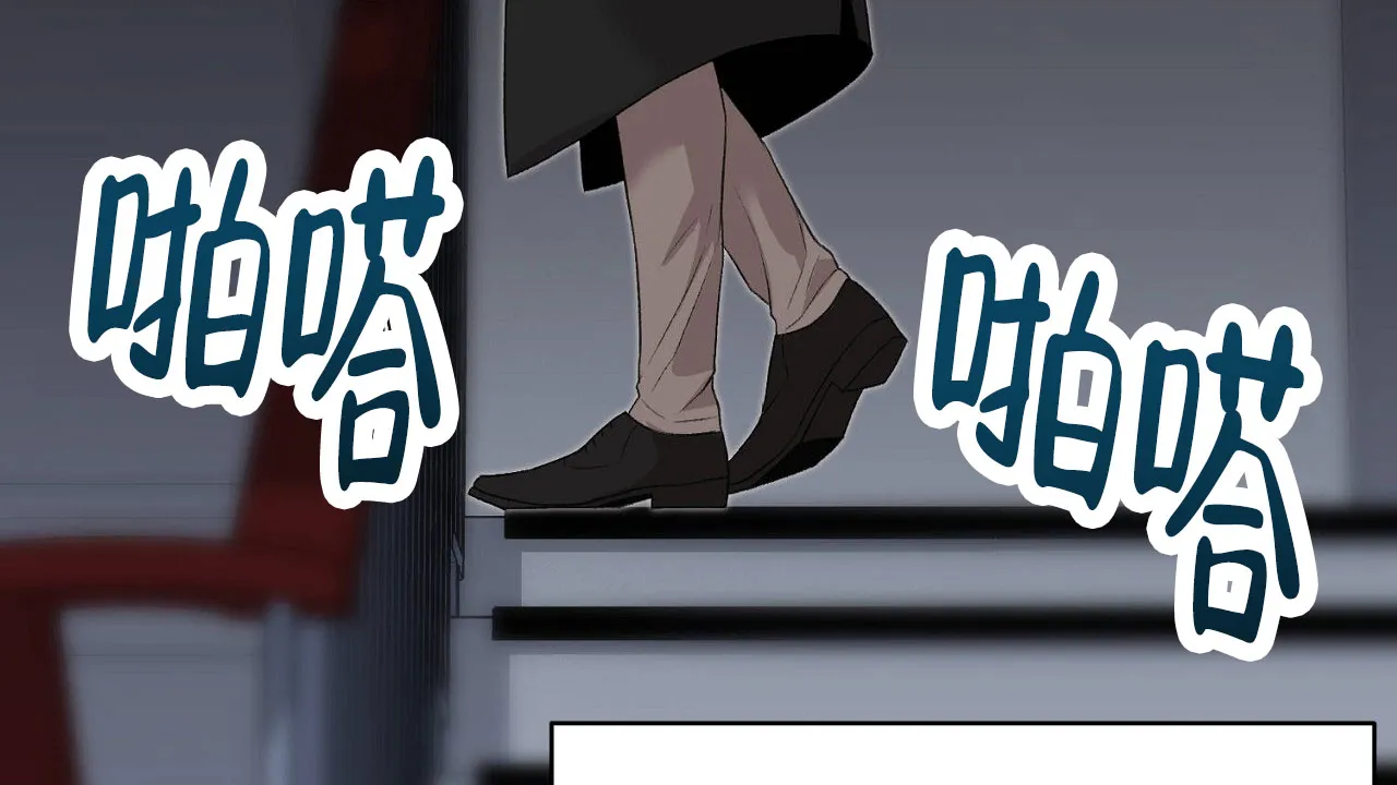 《谜语》第3话 第49页