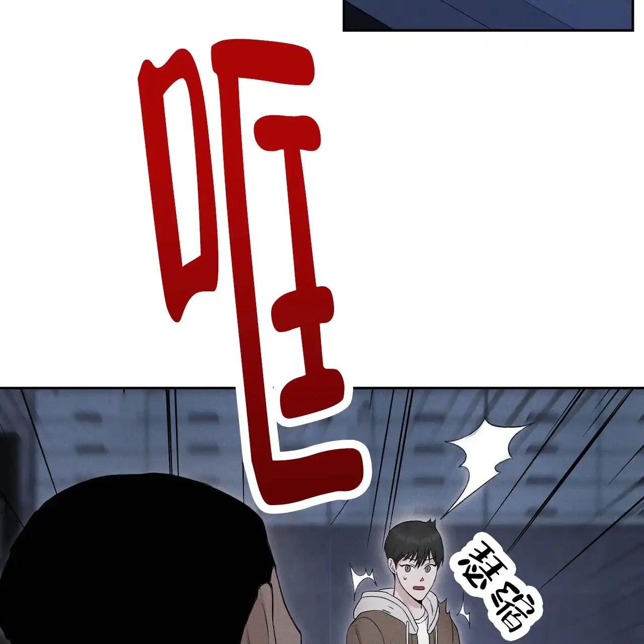 《谜语》第3话 第28页