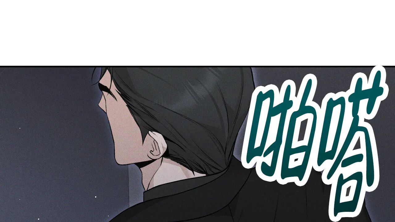 《谜语》第3话 第52页