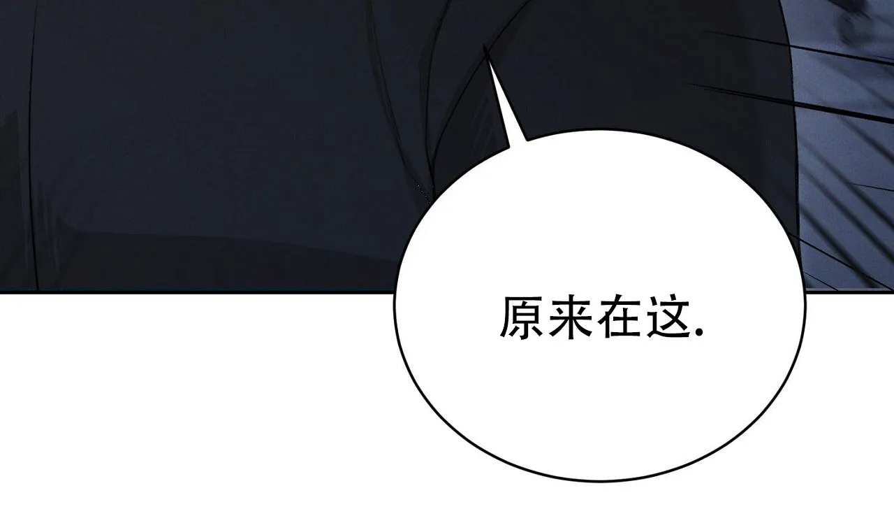 《谜语》第3话 第30页