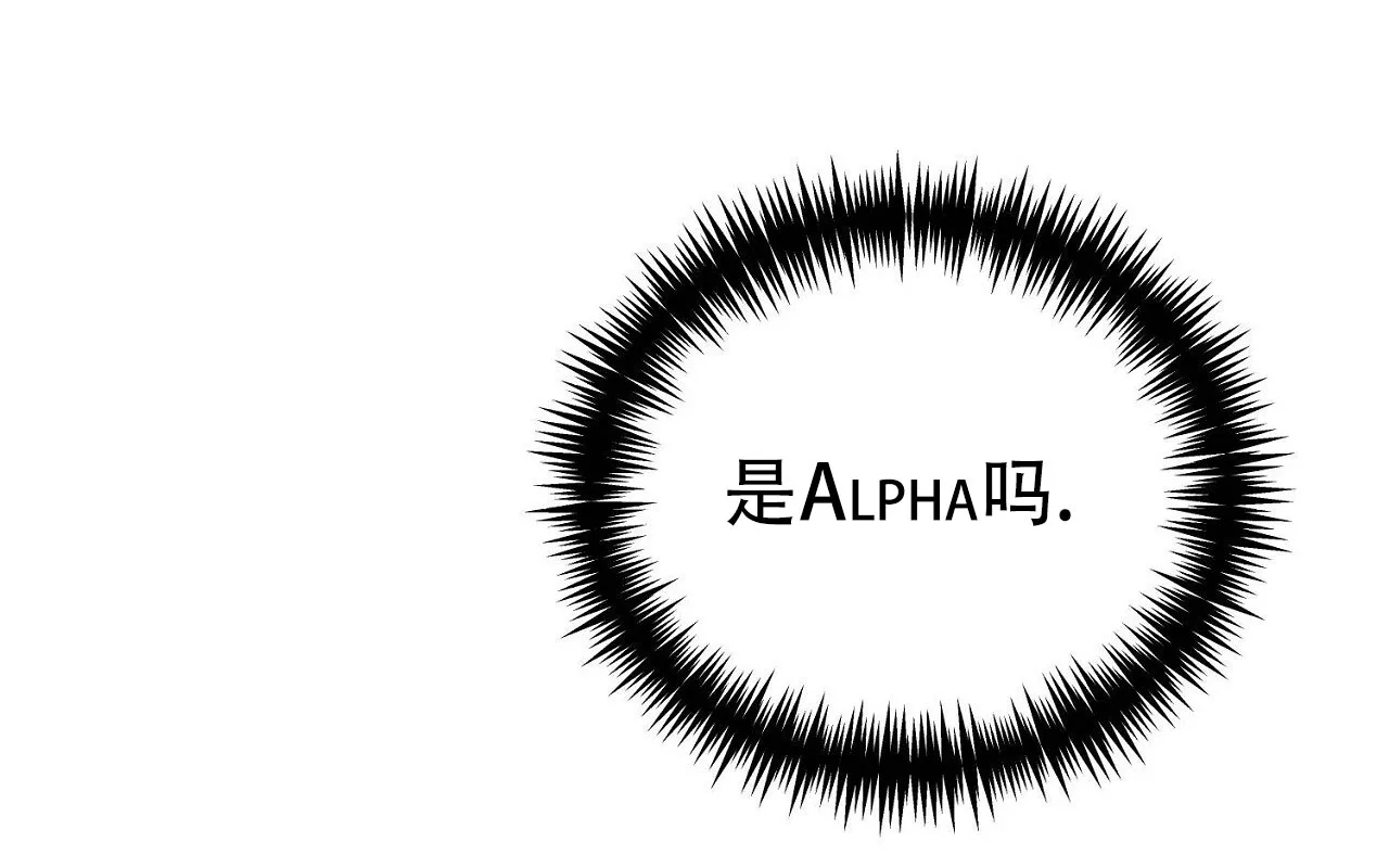 《谜语》第3话 第57页