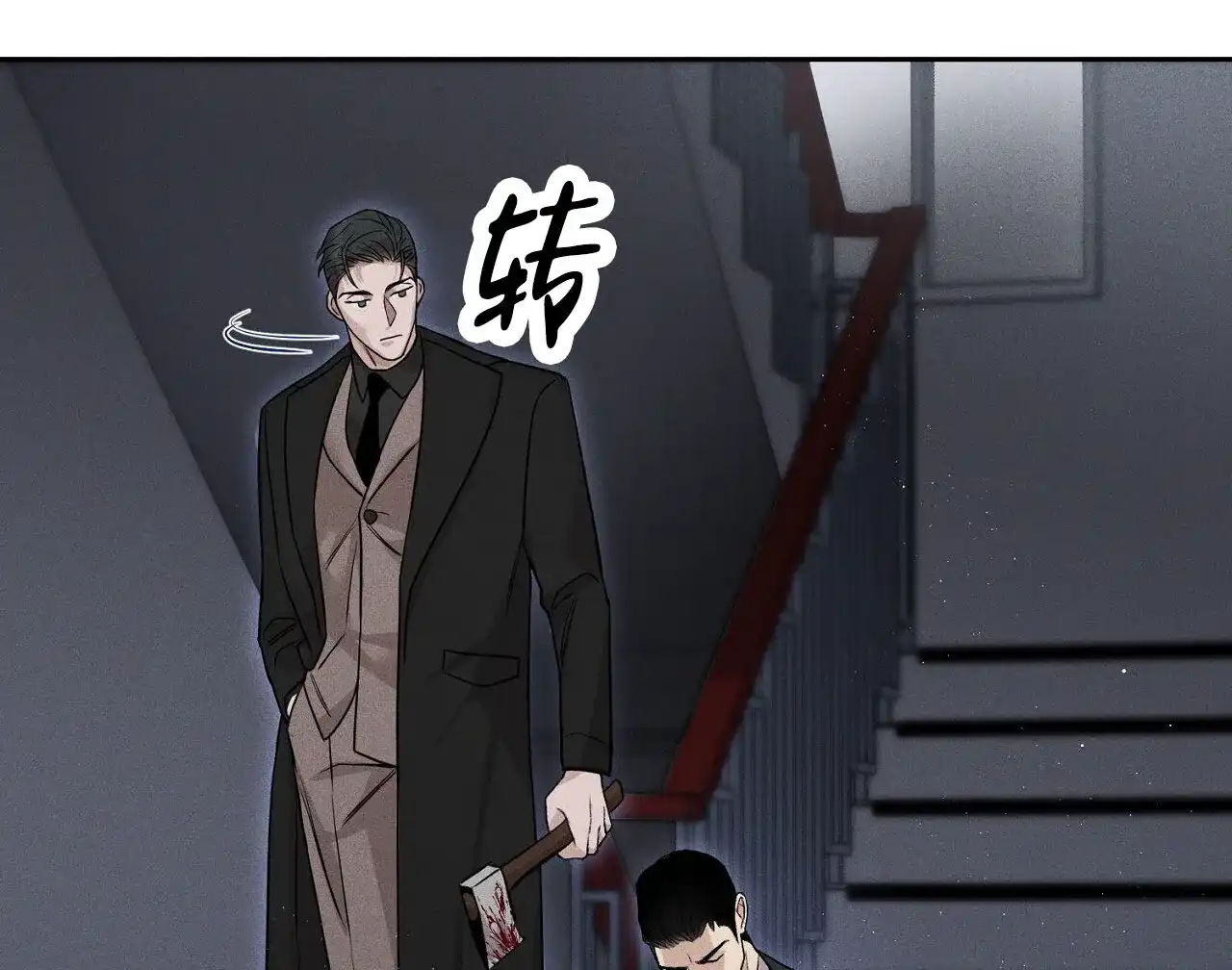 《谜语》第3话 第58页