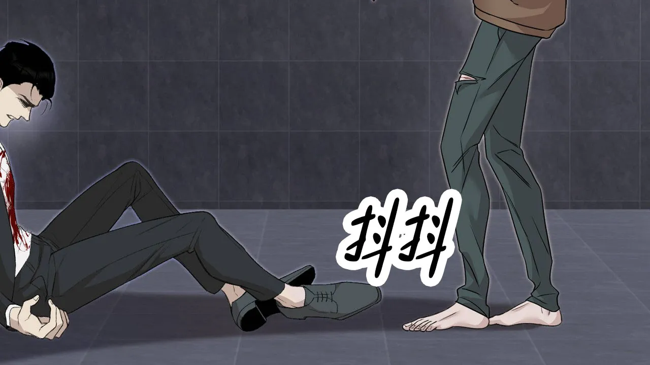 《谜语》第3话 第43页