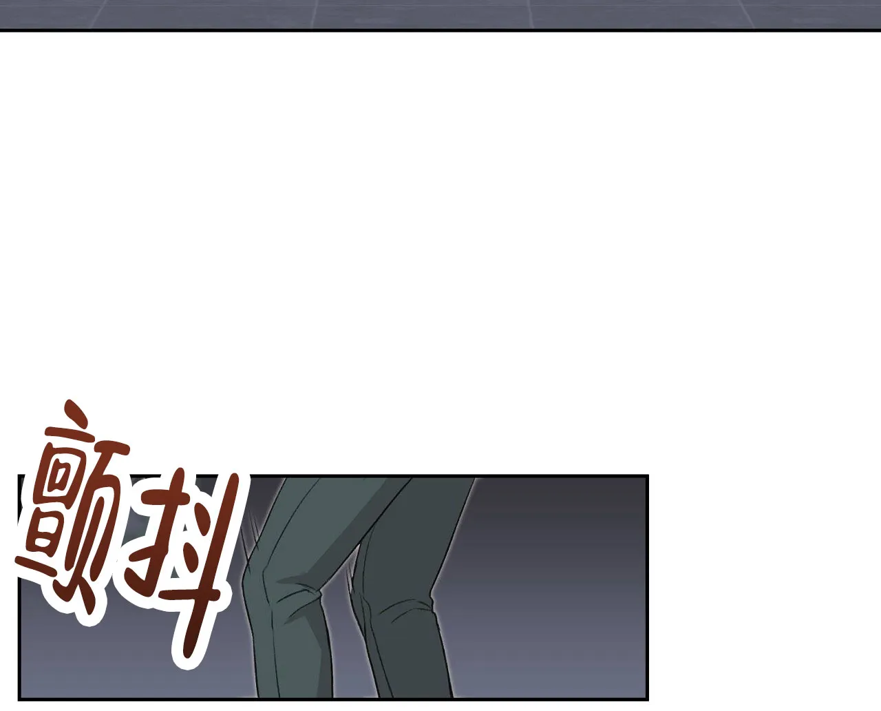 《谜语》第3话 第44页