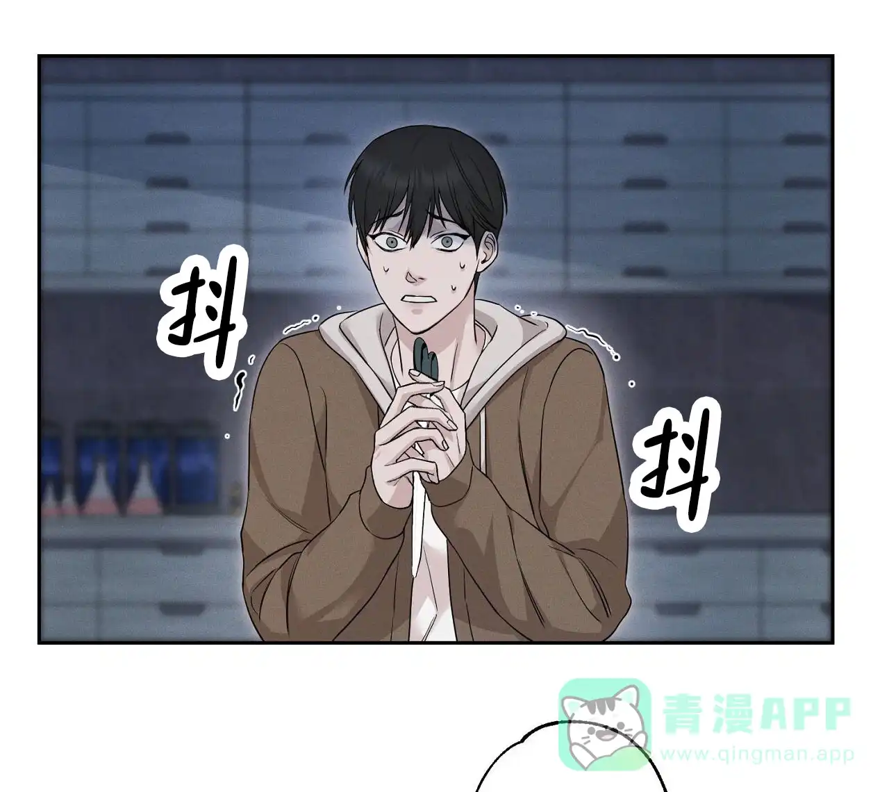 《谜语》第3话 第31页