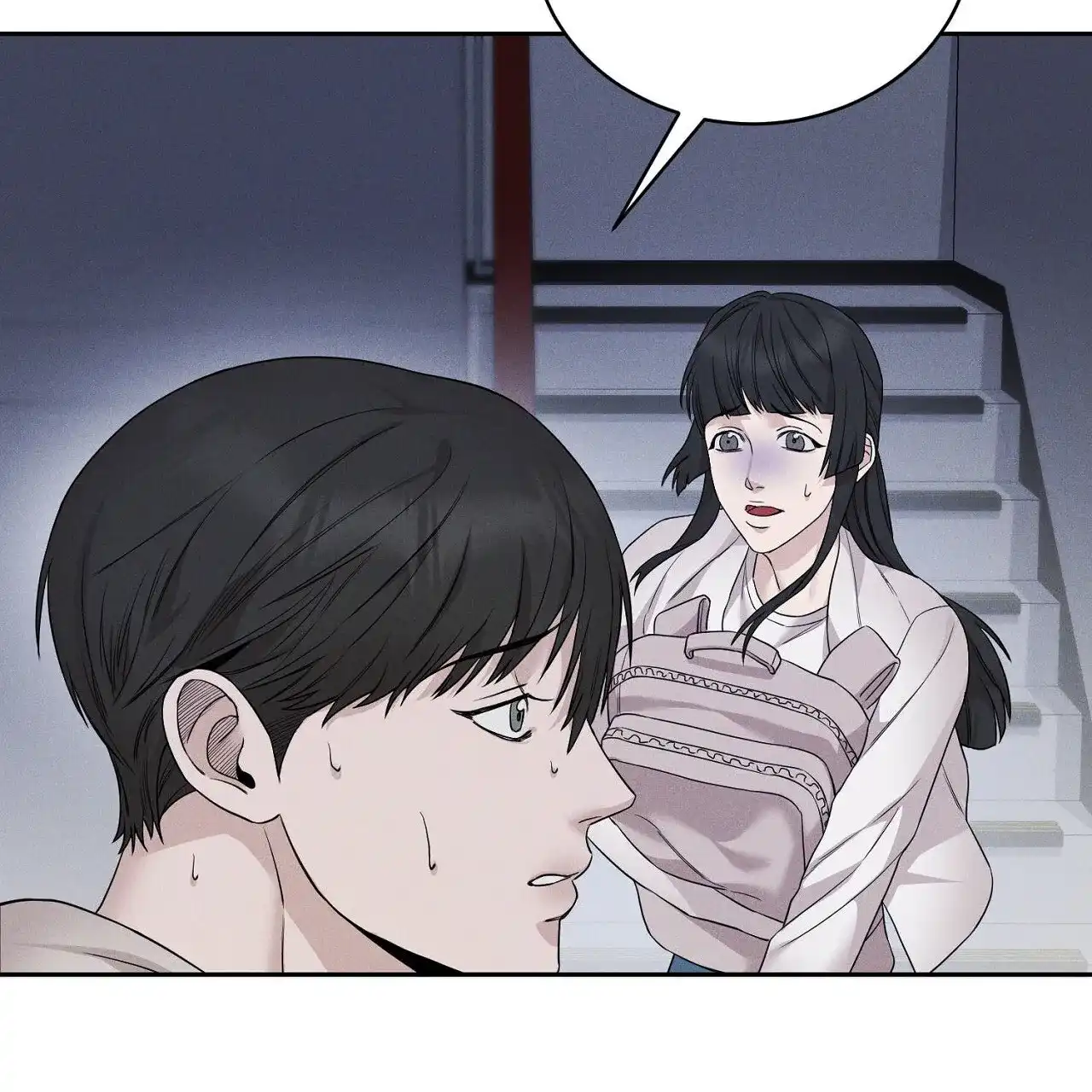 《谜语》第3话 第8页
