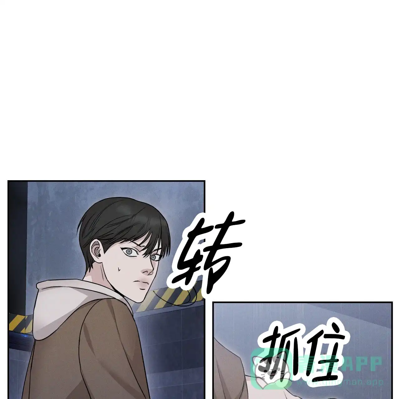 《谜语》第3话 第26页