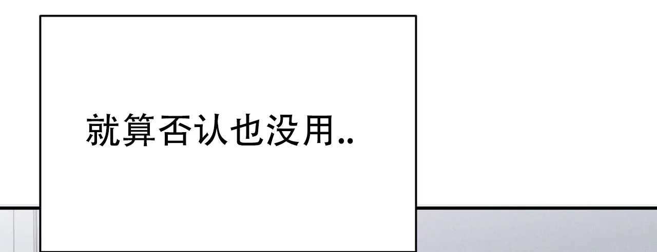 《谜语》第4话 第4页