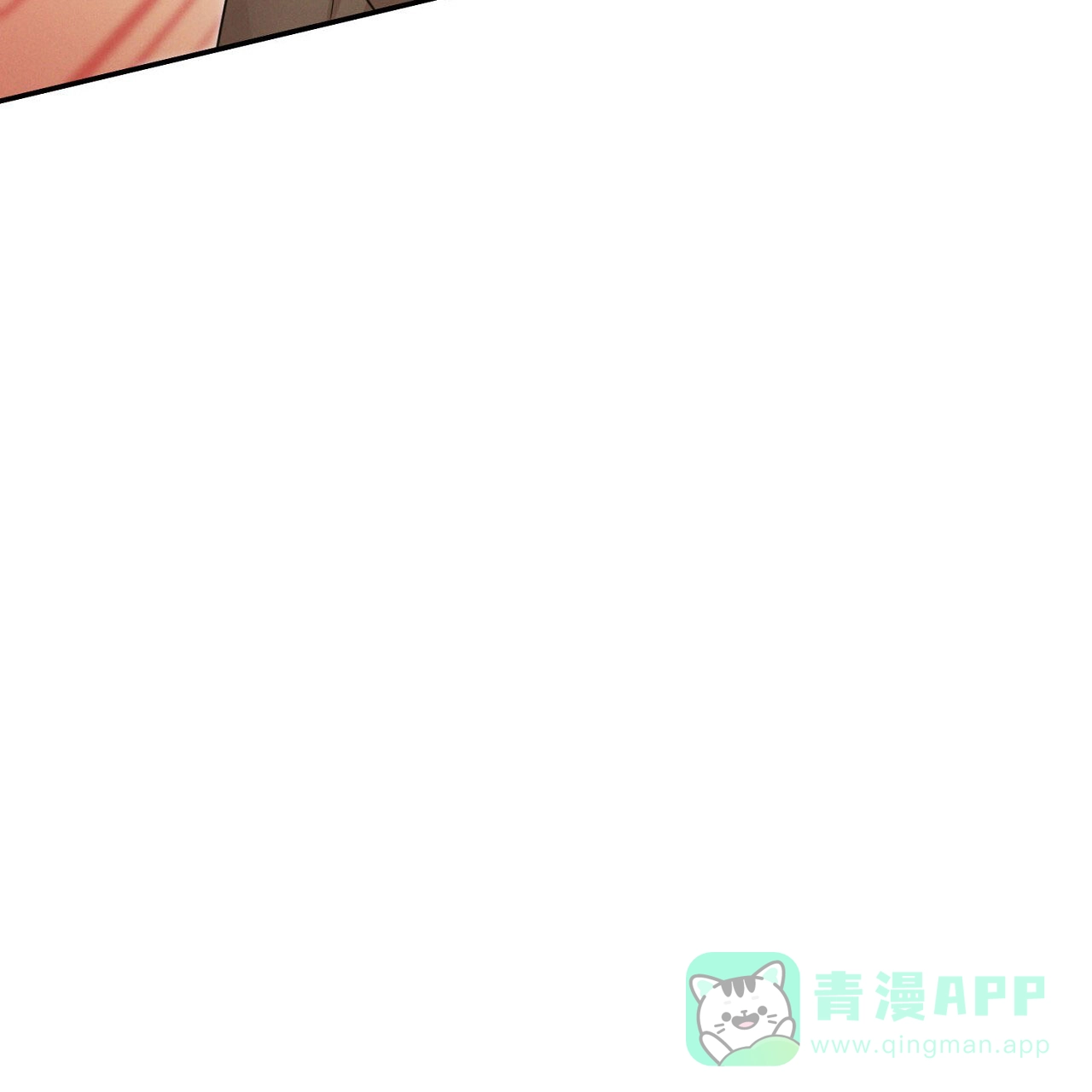 《谜语》第4话 第21页