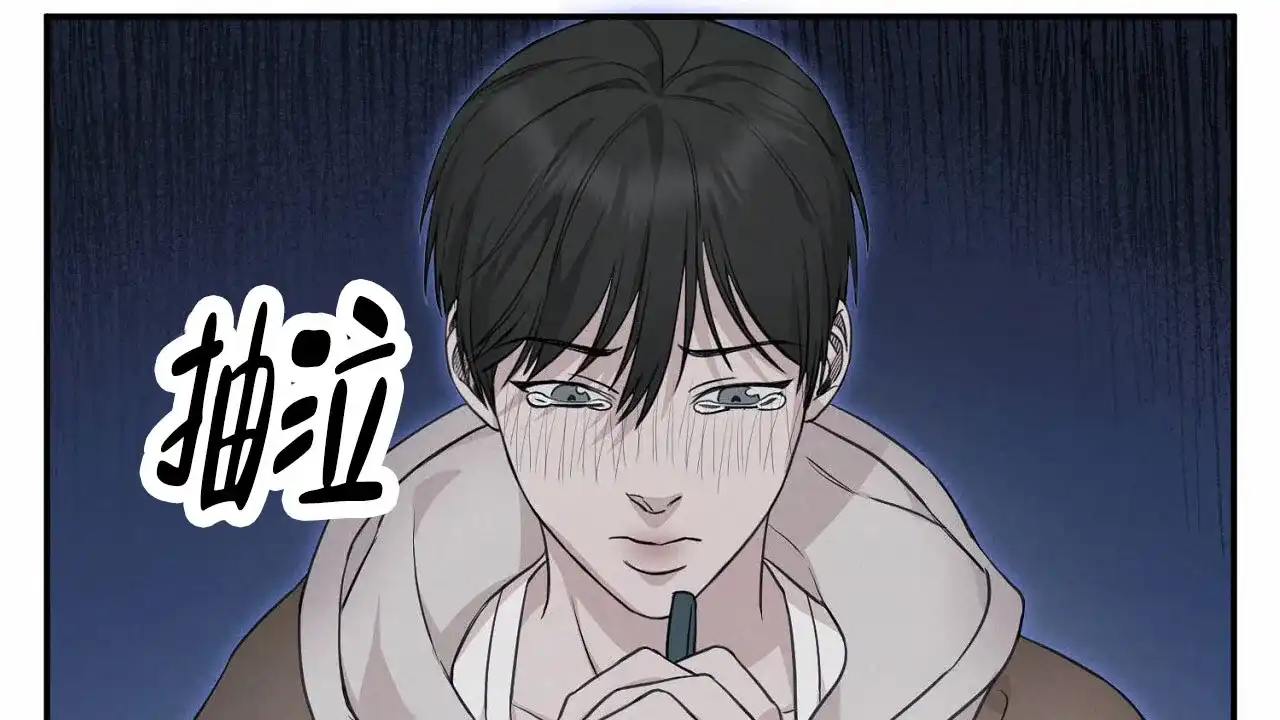 《谜语》第4话 第37页