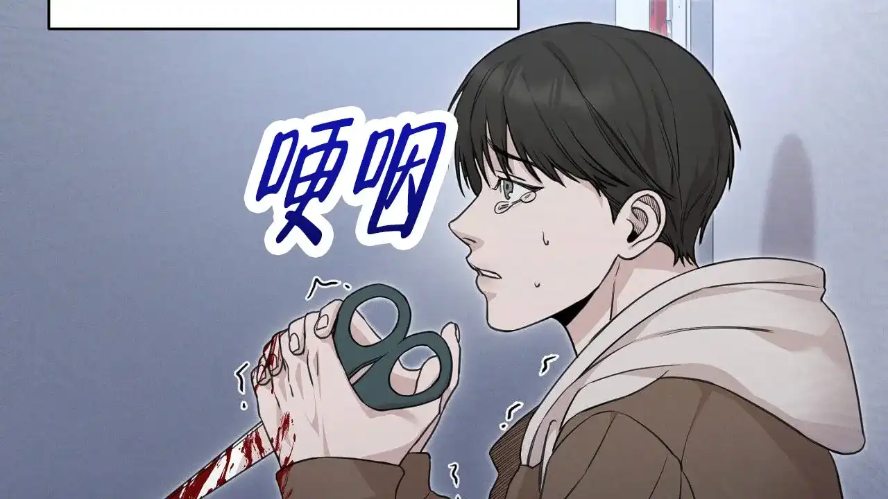 《谜语》第4话 第27页