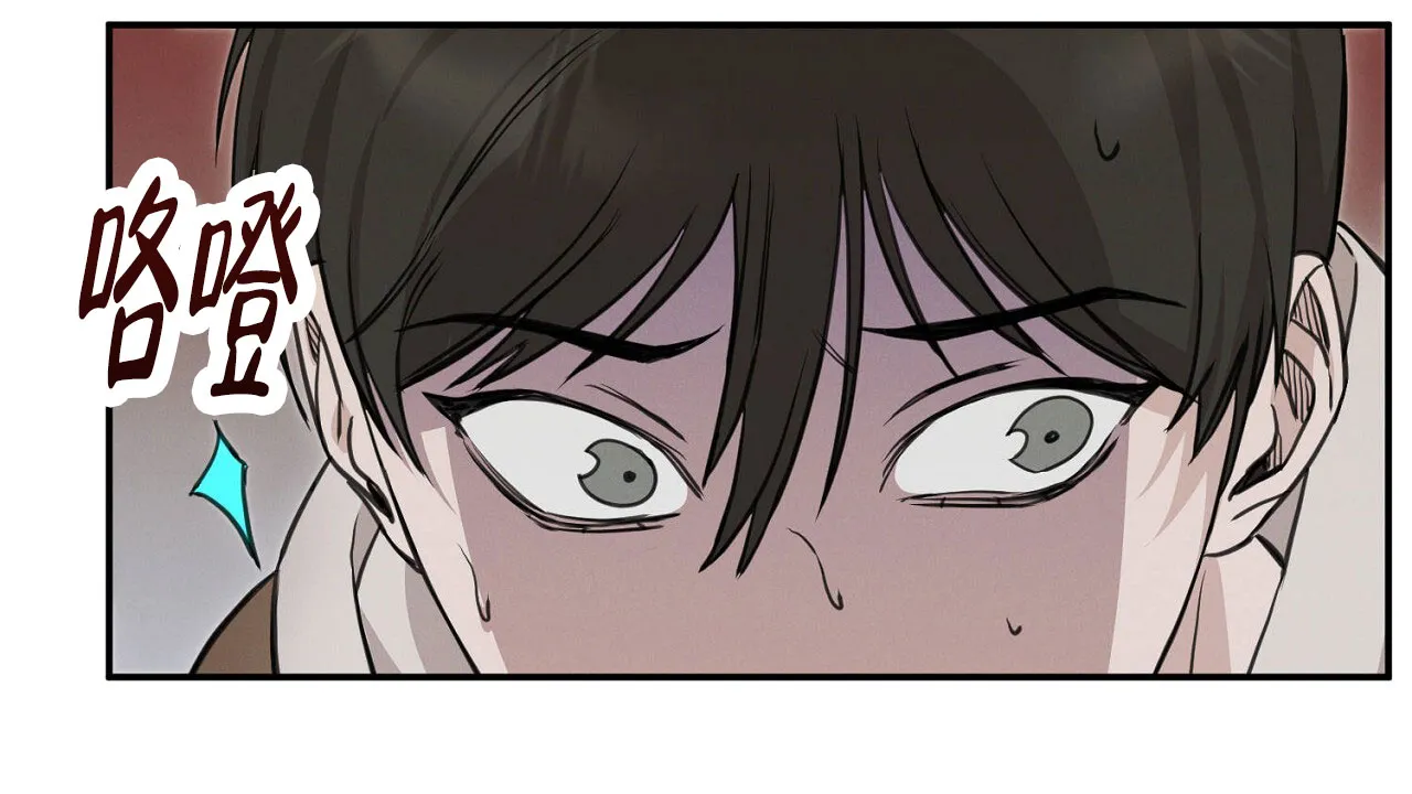 《谜语》第4话 第12页