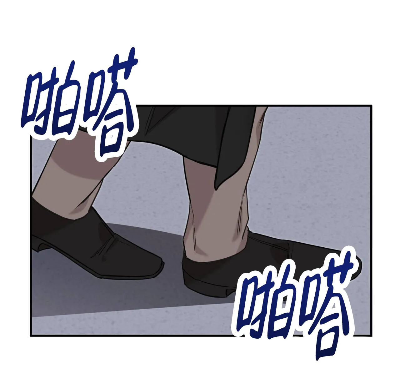 《谜语》第5话 第25页