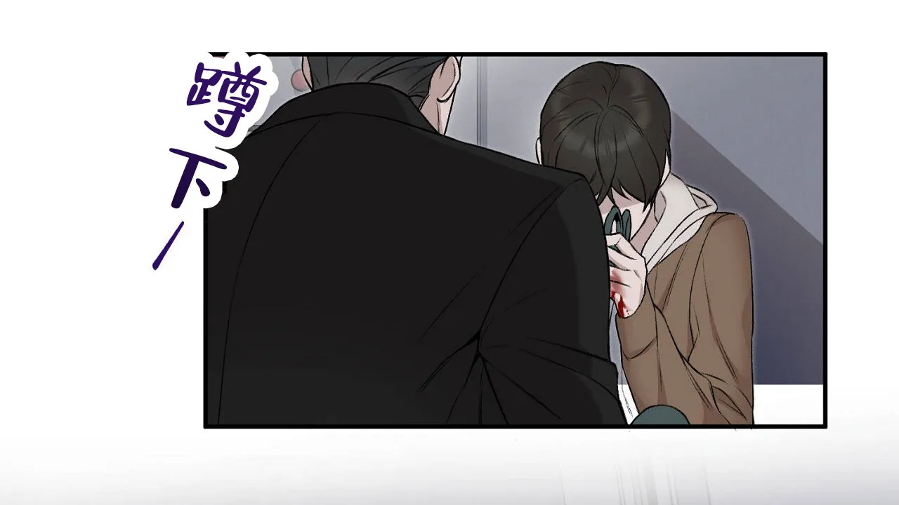 《谜语》第5话 第27页