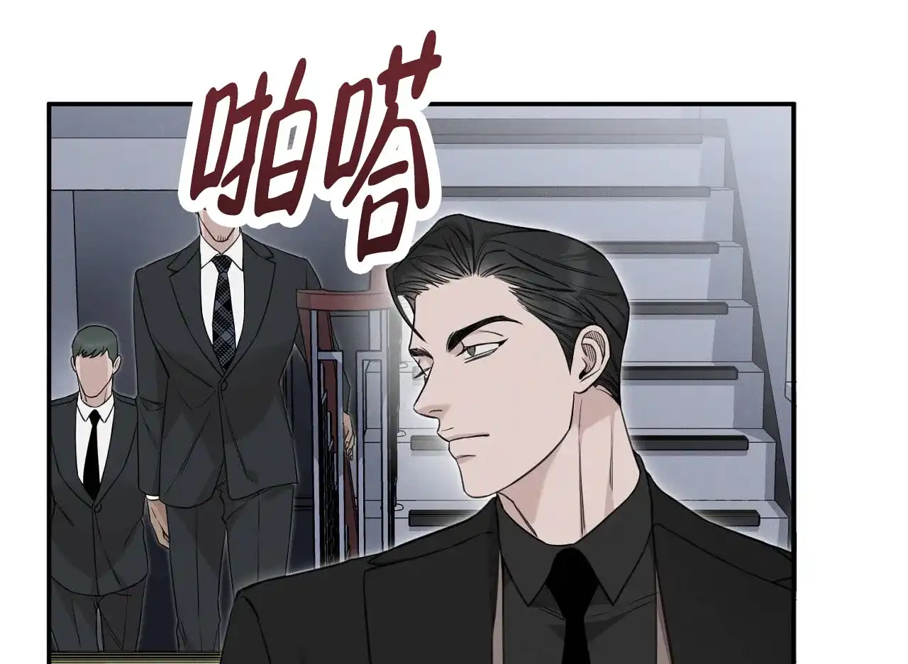 《谜语》第6话 第25页