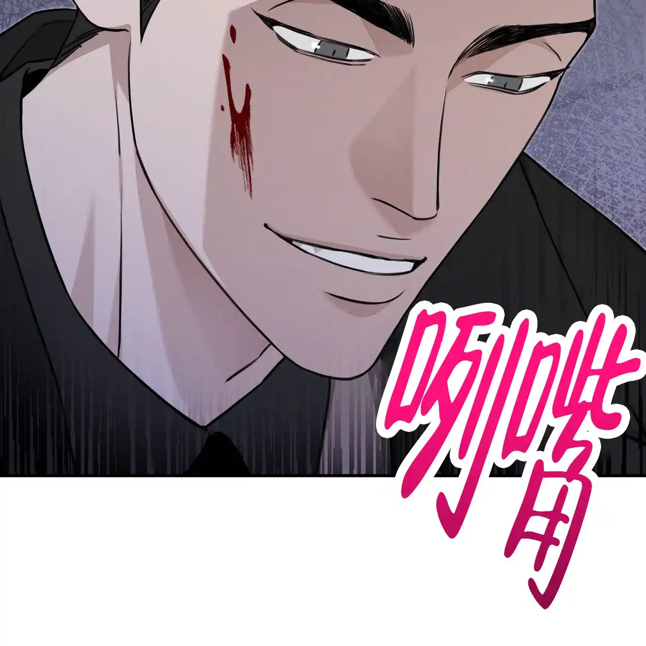 《谜语》第6话 第22页