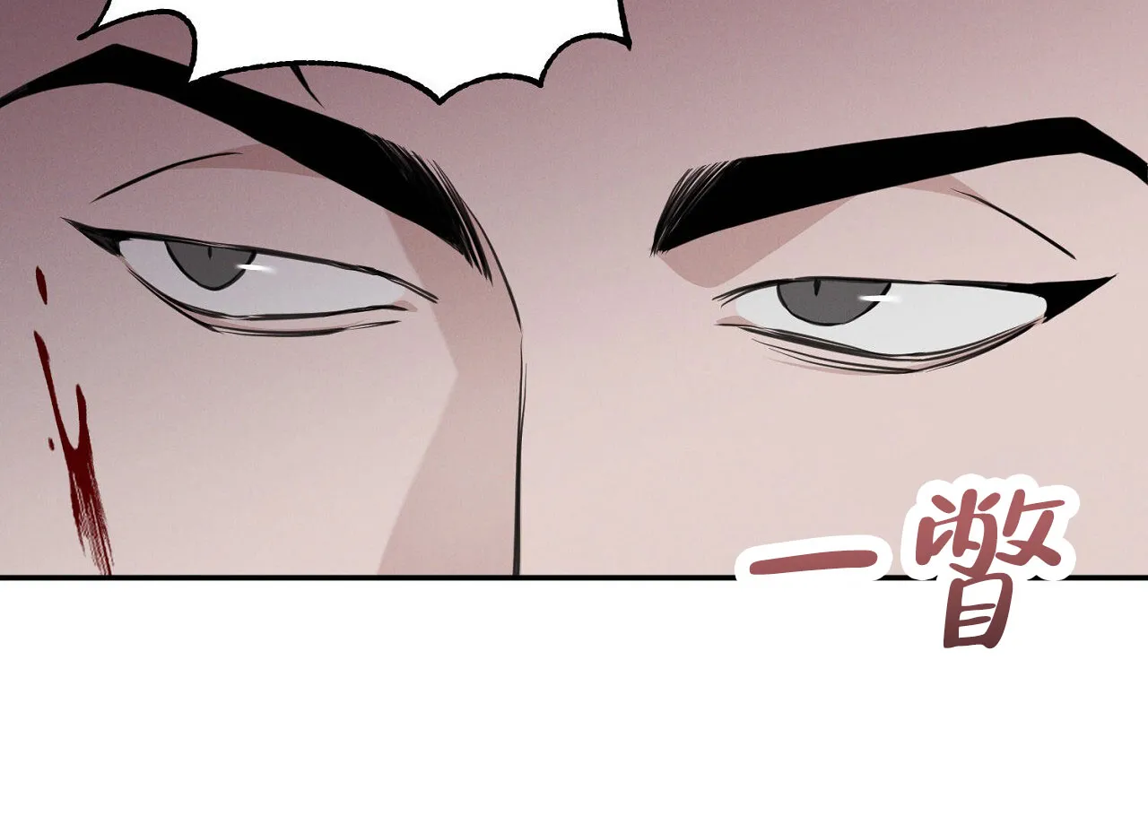 《谜语》第6话 第24页