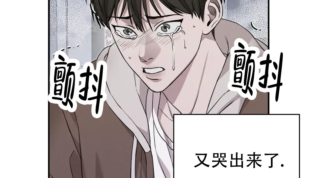 《谜语》第6话 第39页