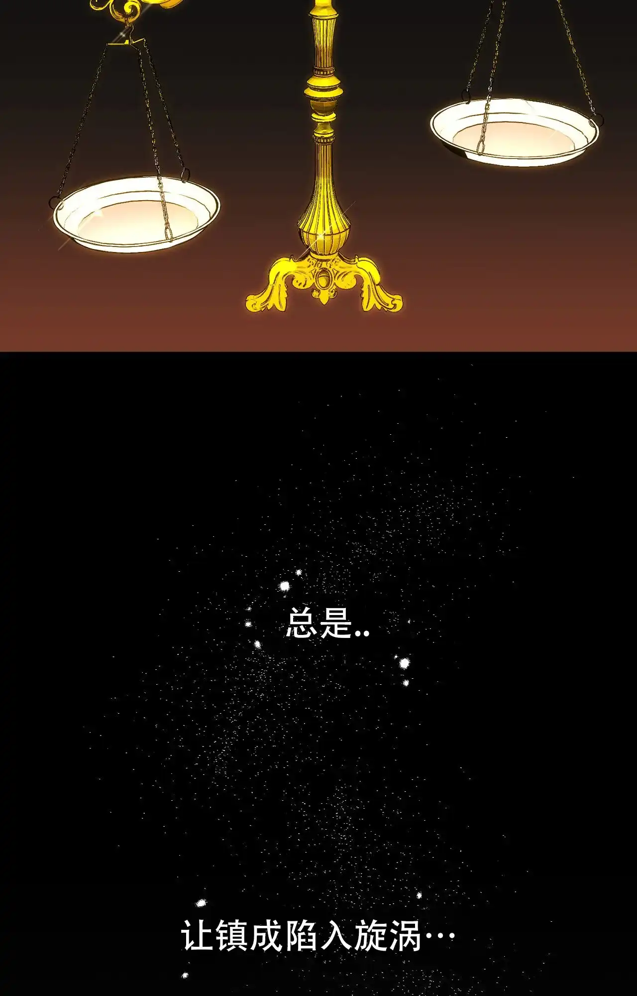 《谜语》第6话 第49页