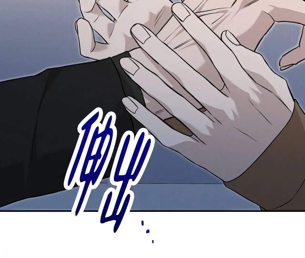 《谜语》第7话 第42页