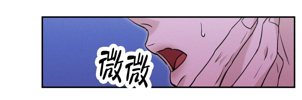 《谜语》第7话 第17页