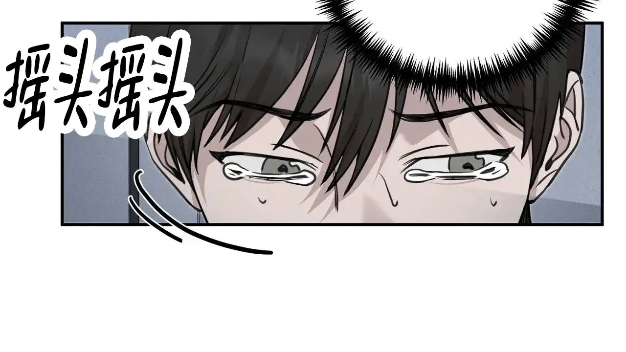 《谜语》第7话 第29页