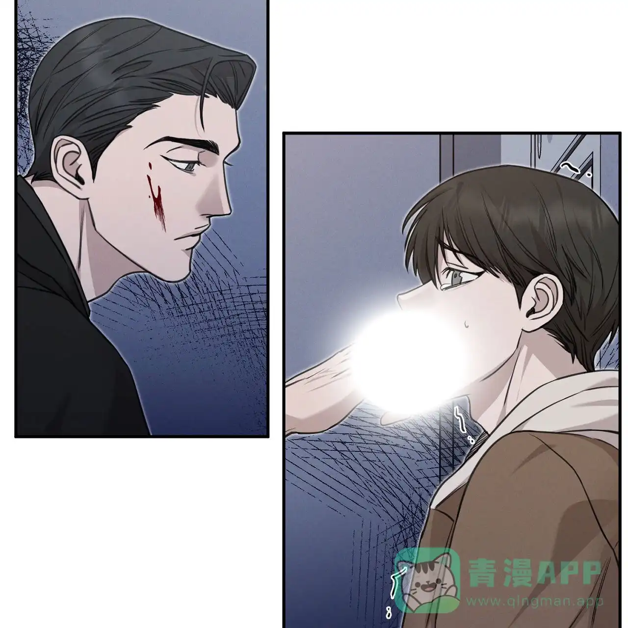 《谜语》第7话 第26页
