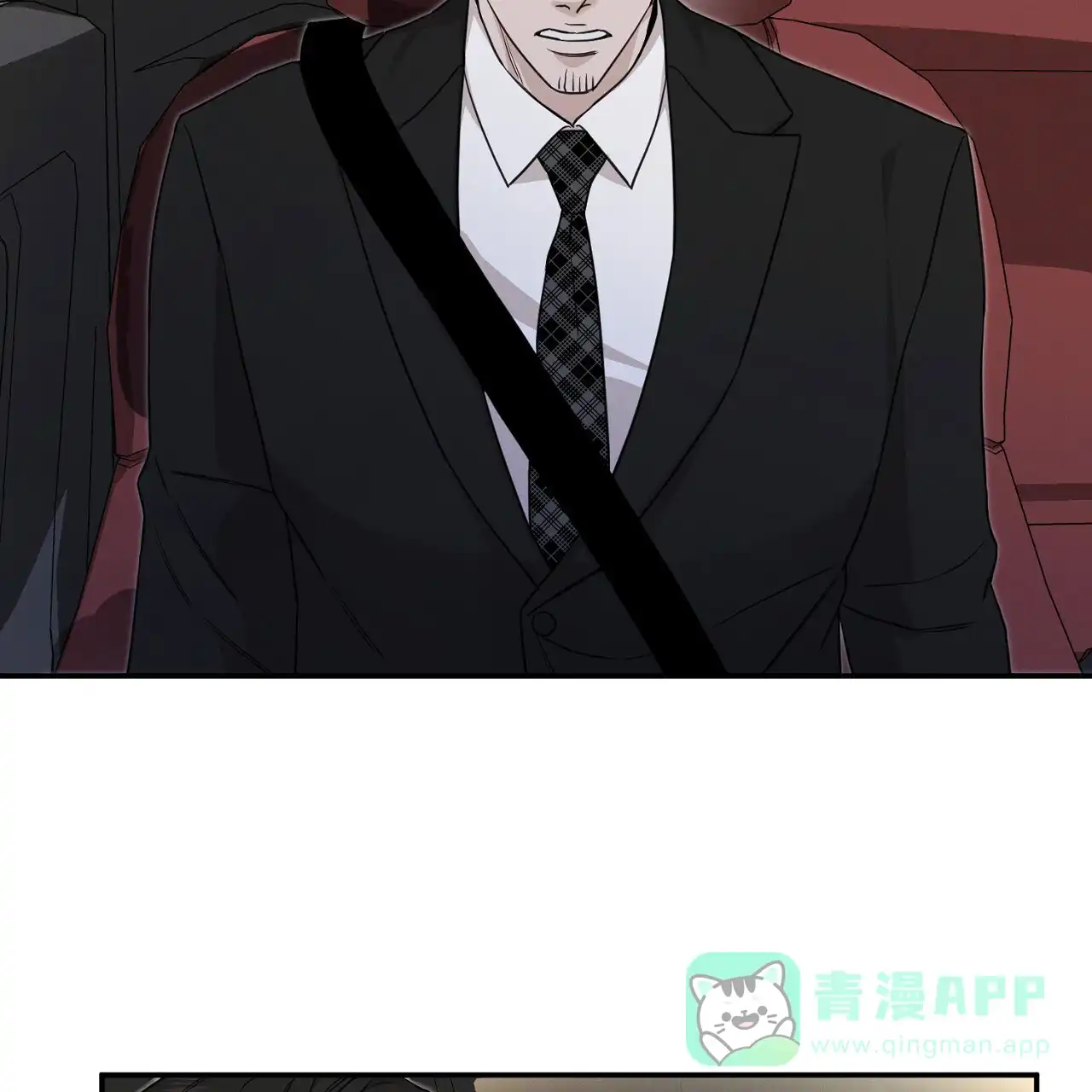 《谜语》第8话 第46页