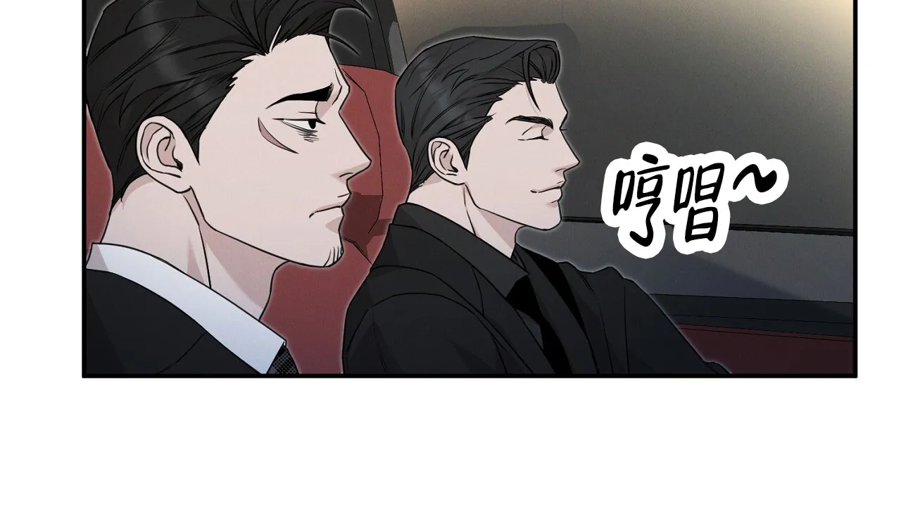 《谜语》第8话 第47页