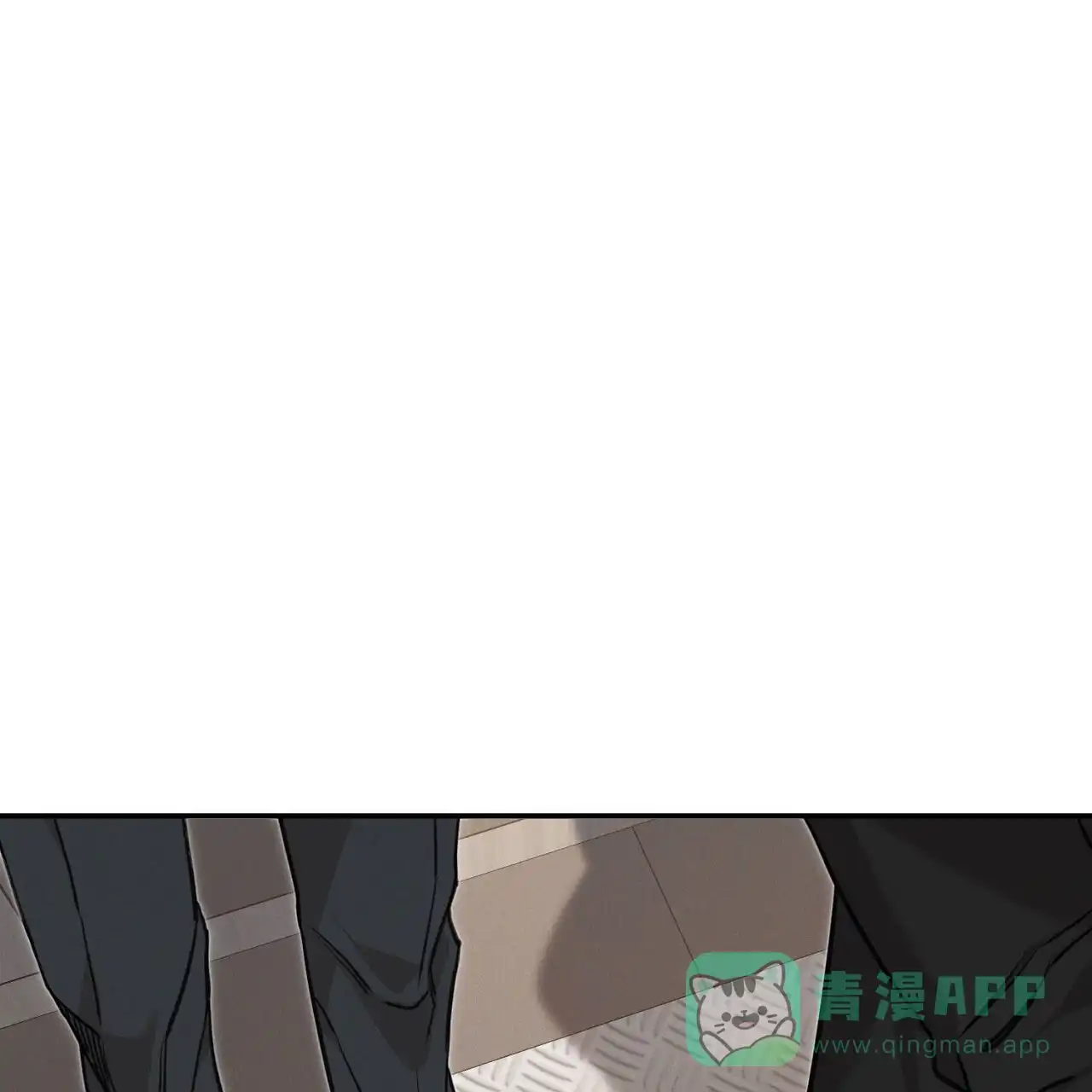 《谜语》第8话 第6页
