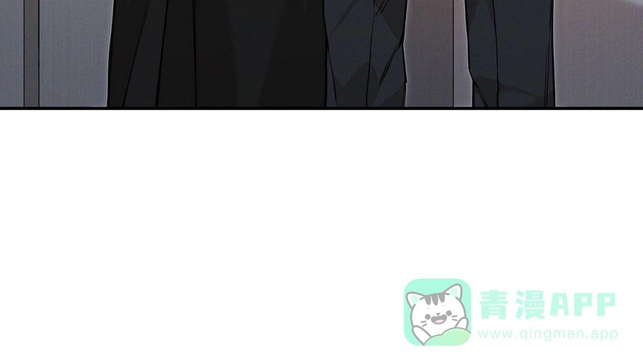 《谜语》第8话 第11页